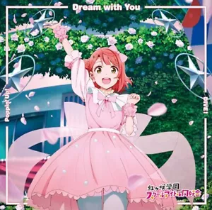 NIJIGASAKI HIGH SCHOOL IDOL CLUB-Dream with You,Poppin' Up!, DIVE! CD Ayumu - Picture 1 of 2