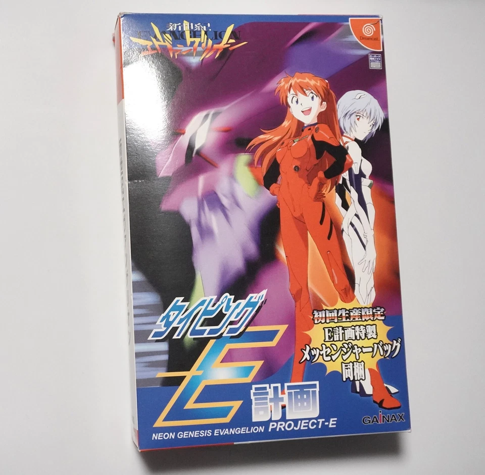 Sega Dreamcast Neon Genesis Evangelion Typing Project-E Japan DC game US Seller - Image 1 of 4