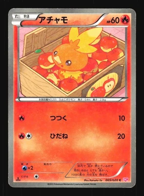 Pokemon Japanese Torchic Common Shiny Collection 005/020 EXCELLENT-4 - Image 1 of 2
