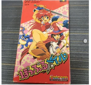 POPFUL MAIL Super Famicom Nintendo JAPAN Used - Picture 1 of 1