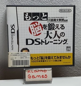 Nintendo DS -  Dr. Kawashima: Mehr Gehirn Jogging - (JAP Version) Komplett C6278 - Bild 1 von 3