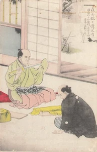 Chine belle carte postale de la vie quotidienne 31338 - Imagen 1 de 2