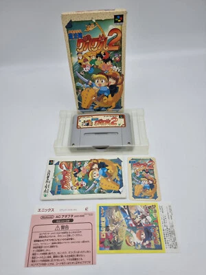 Mahoujin Guru Guru 2 Super Famicom Japan Gebraucht - Bild 1 von 4