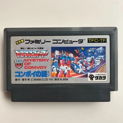 Transformers: Mystery of Comvoy (Nintendo Famicom 1986) combined shipping - Image 1 of 3