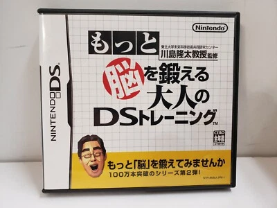Nintendo DS Touhoku Daigaku Mirai Kagaku Gijutsu Japan Import Free Shipping CIB - Image 1 of 4