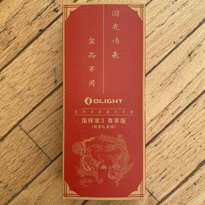 Olight Baton 3 Premium Dragon & Phoenix Special Limited Edition Rare - Image 1 of 4