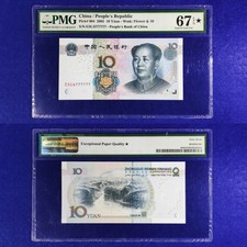 China 2005,  10 Yuan ~ PMG 67 EPQ * ⭐STAR ~  " Solid 777777 "