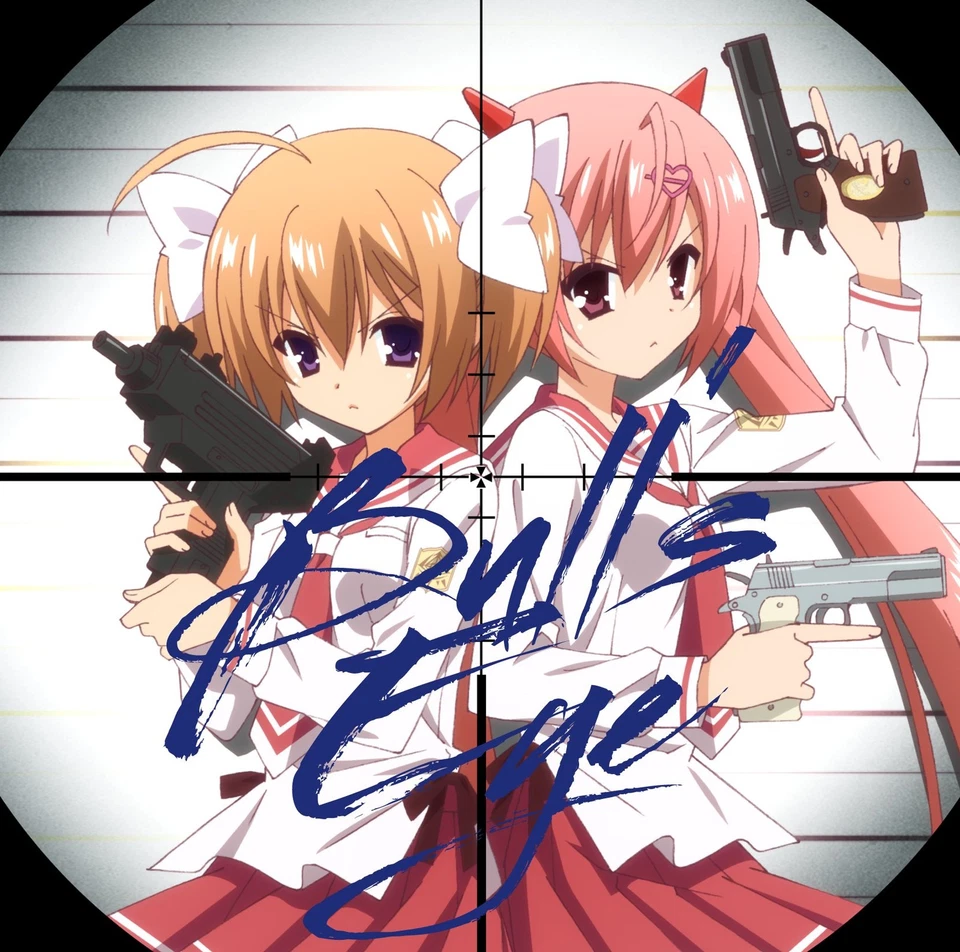 nano - Bull's eye (anime ver.) [CD single] - Image 1 of 1
