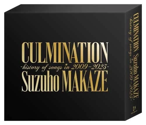 [CD] Culmination Suzuho Makaze History Of Songs In 2009-2023 TCAC-668 Takarazuka - Image 1 of 1