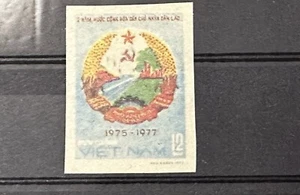 RARE VIETNAM 1977 STAMP UNISSUED 2ND ANNI. OF LAO PEOPLE'S DEMOCRATIC REPUBLIC - Picture 1 of 2
