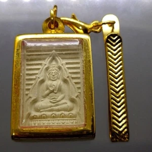 thai Amulet Wat Paknam Batch 7 Popular Powder Powerful Sacred Year 1992 Gift Box - Picture 1 of 7