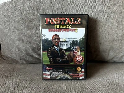 Postal 2: 10 Gigapack 2  - Japanese DVD Box Edition PC - Image 1 of 4