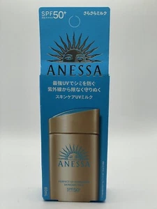 Anessa Perfect UV Sunscreen Skincare SPF50 60ml/2oz - Sealed! - Picture 1 of 6