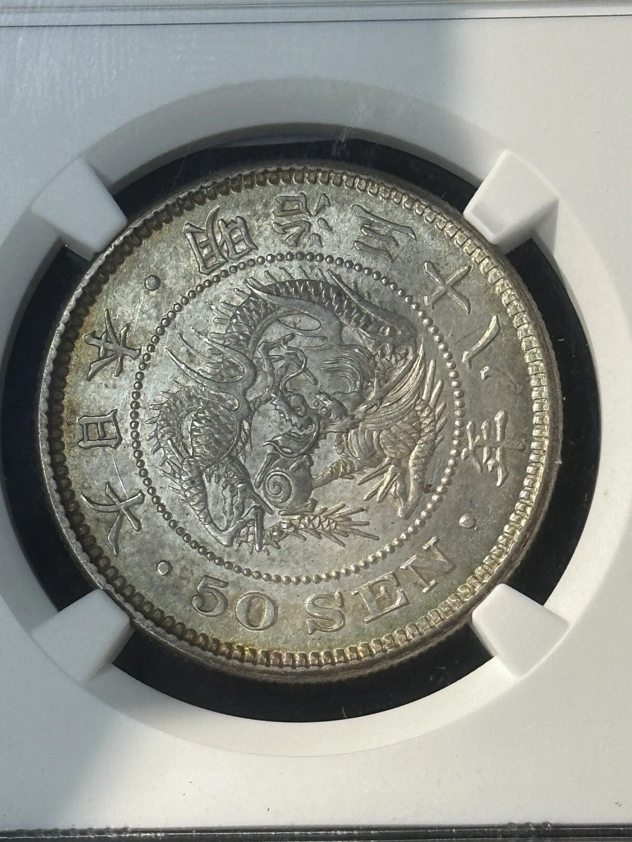 1905 年日本硬币| eBay