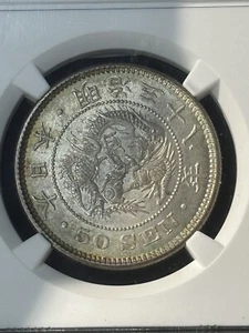 1905 (M38) Japan 50 Sen- Beautiful toned - NGC MS63 - Picture 1 of 4