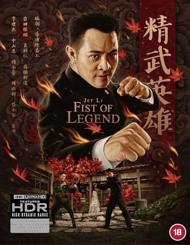 Fist Of Legend 4k Ultra Hd [BLU-RAY] - Image 1 of 1