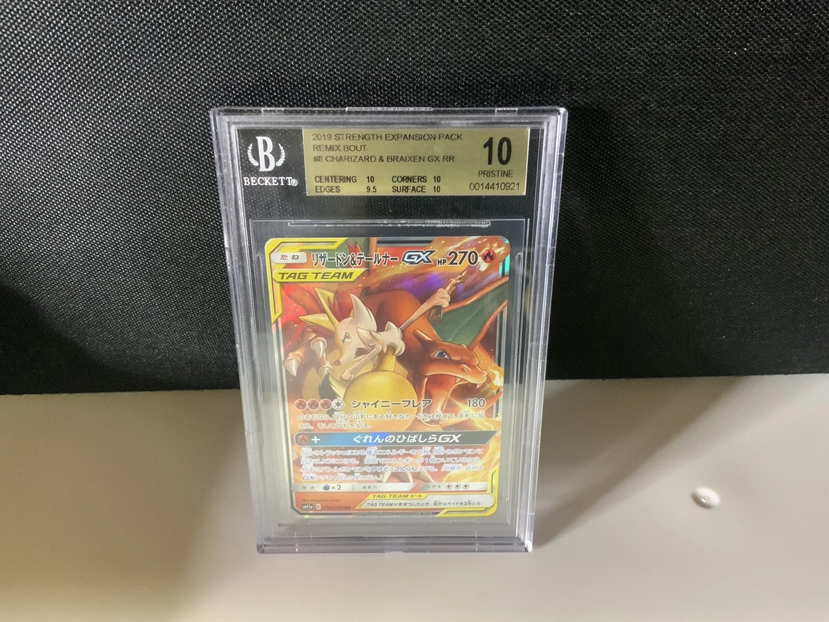 Pokémon TCG Beckett Grading Services (BGS) Grade 10 Collectible