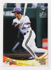 Takashi Miwa (Baseball) - 2020 BBM sports Trading Card