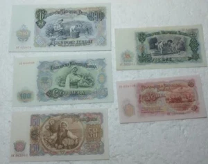 Banconote Bulgaria '1031A" 1951-5 Uncir 200/100/50/25/10 Leva (1ea.) Come nuovo - Foto 1 di 12