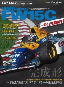 BUCHVERLAG SANEI SHOBO MAGAZIN GP CAR STORY F1 Vol 44 WILLIAMS FW15C PROST - Bild 1 von 1
