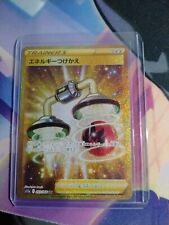 Pokemon Cards Game - Energy Switch UR 093/068 S11a Incandescent Arcana Japanese