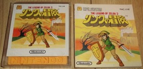 Complete Legend of Zelda 2 Link Adventure Famicom Disk System Manual Japanese