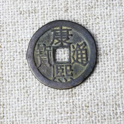 Moeda de cobre cinco imperadores coleção histórica imperador Kangxi da dinastia Qing - Imagem 1 de 3