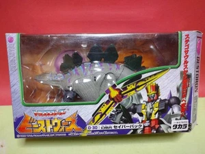 Transformers Super rare upened item! Beast Decepticon Saberback - Picture 1 of 9