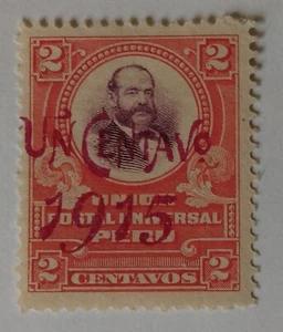 Peru Stamp, 1915, sc#191, Unused, NG - Picture 1 of 2