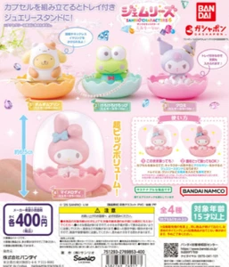 Capsule toy Complete set Gemries Sanrio Characters6 Milkey ver. - Picture 1 of 2