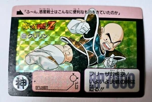 Dragon Ball Z DBZ Carddass Hondan Part 6 #222 Prism 1991 Card MADE IN JAPAN - Picture 1 of 1