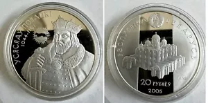 Rare Belarus 20 rubles Roubles Politics King Vseslav of Polotsk silver coin 2014 - Picture 1 of 1