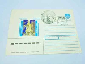 Post Stamped FDC Covers Soviet Cosmodrome Baikonur Soviet Space USSR - Picture 1 of 12