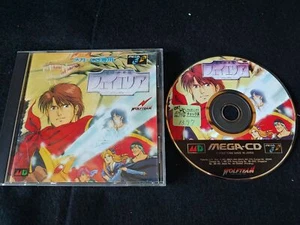 FHEY AREA MEGA CD Shooter Spiel Disk, Handbuch, Box-Set, funktioniert - f0925- - Bild 1 von 17