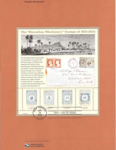 #0240 Hawaiian Missionaries MS4 #3694 Souvenir Page - Picture 1 of 1