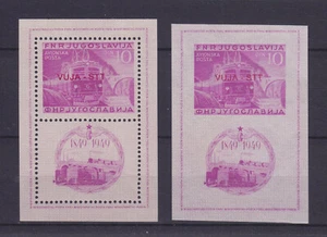 TRIEST "B" 1950, RAILROAD BLOCKS, 1A, 1B, MNH ** - Picture 1 of 2