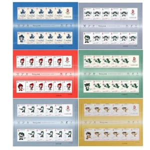 China 2007-22 Stamp Beijing The 29th Olympic Games-Sports(2) Stamps Full Sheet - Picture 1 of 2