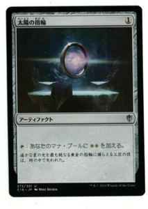 Anillo Sol x 1 casi nuevo Magic The Gathering Commander 2016 japonés - Imagen 1 de 1