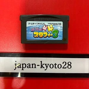 The Legendary Starfy Densetsu no 3 Nintendo Game Boy Advance GBA - Picture 1 of 3