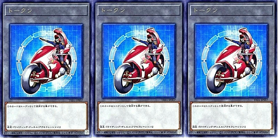 3 Cards Yugioh Yusei Fudo Token TK01-JP007 Rare Japanese Token Pack Vol.1 - Image 1 of 1