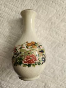 A Price Import Japan 4 1/2 Inch Tall Decorative Vase Vintage - Picture 1 of 4