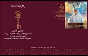 Oman 1st Year Inauguration Royal Academy Management First Day Cover 2024-ZZIAA - Picture 1 of 3