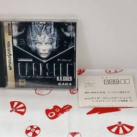 DARKSEED Saturn software Japan JA