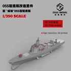 Unassembled1/350 T055ype Guided Missile Destroyer Ship Retrofit Kit No Shipmodel