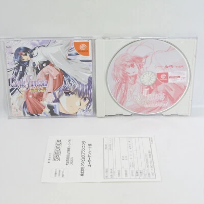 CASTLE FANTASIA SEIMA TAISEN Dreamcast Sega 2266 dc - Image 1 of 4