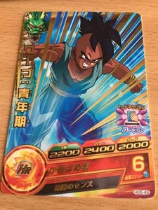 Carte Dragon Ball Z DBZ Dragon Ball Heroes Galaxy Mission Part 05 #HG5-49 Rare - Imagen 1 de 1