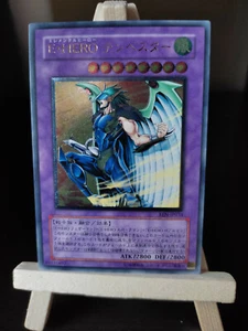 Yu-Gi-Oh Elementar-HELD Tempest Ultimate Rare EEN-JP034 Elemental Hero OCG - Bild 1 von 3
