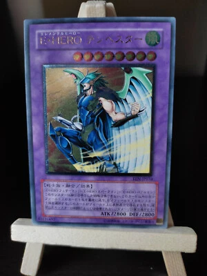 Yu-Gi-Oh Elementar-HELD Tempest Ultimate Rare EEN-JP034 Elemental Hero OCG - Bild 1 von 3