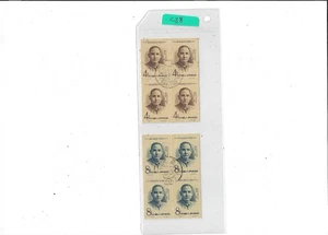 China Year 1959 Stamp C38 Block of 4 CTO - Picture 1 of 2