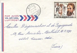 Central  Africa 60F stamp  William Roentgen -  Boda 1978 - Picture 1 of 1